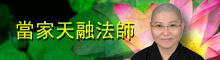 Dbanner10