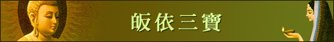 San Bao