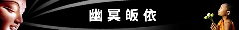 U Ming