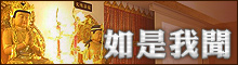 Buddhish Book Library