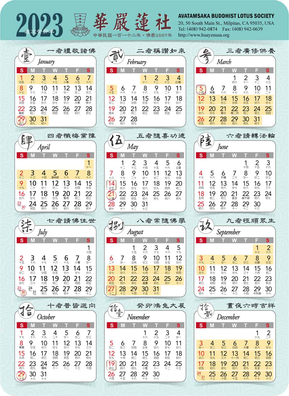 Calendar 2023