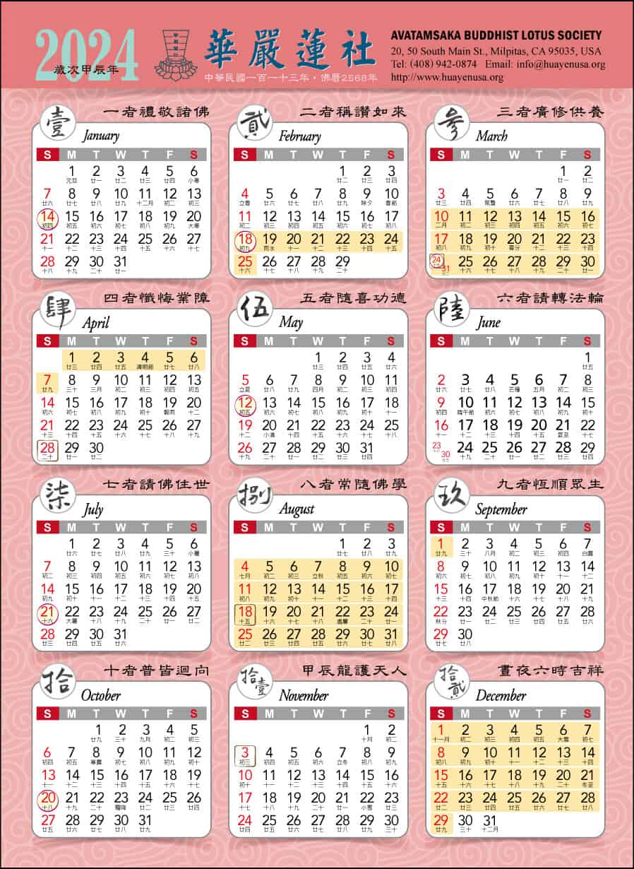 Calendar 2024